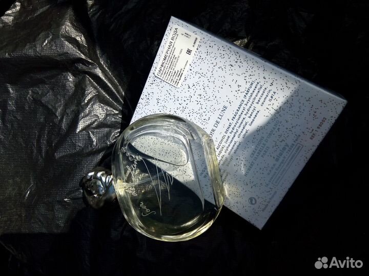 Sisley soir de lune 100ml original