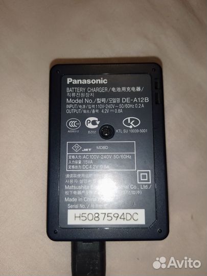 Lumix Panasonic de-A12battery charger