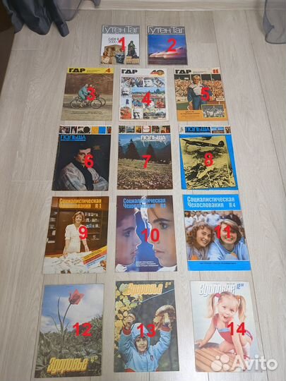 Журналы ГДР, Польша, Чехословакия, Здоровье