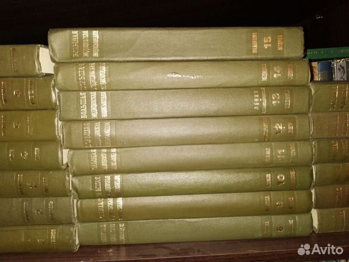 Большая медицинская энциклопедия