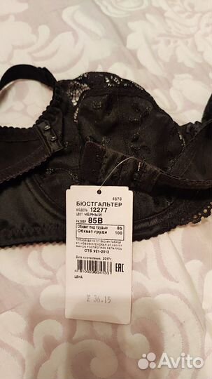 Бюстгальтер 85b