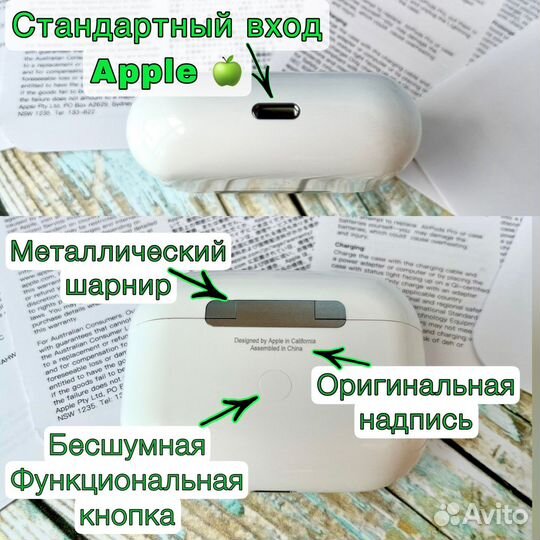 AirPods Pro luxe premium