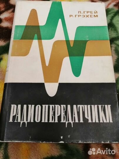 Радиопередатчики