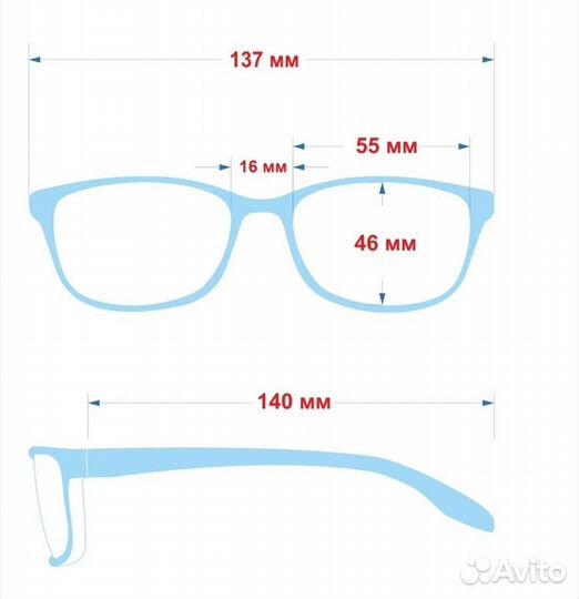 Очки для зрения авиаторы -4