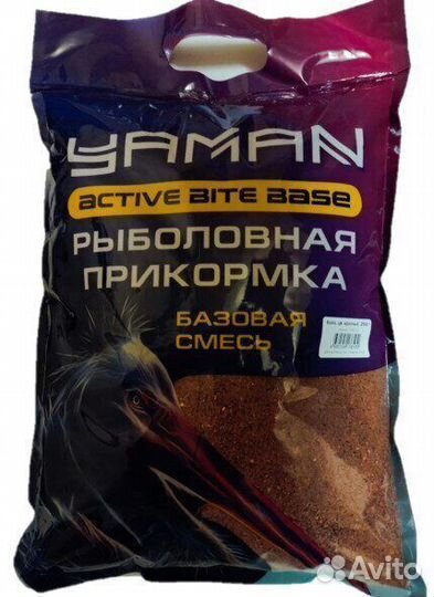 Прикормка Yaman Базовая, цв. красный, 2.5 кг