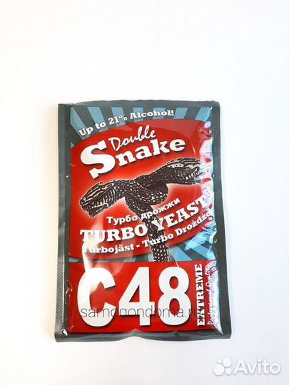 Турбо дрожжи DoubleSnake C48