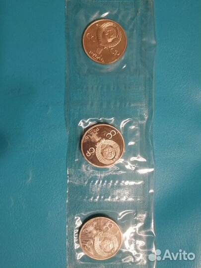 Монеты 1 р 1985,1983 гг новодел
