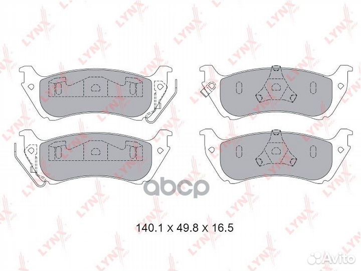 Колодки тормозные дисковые зад BD5363 lynxauto