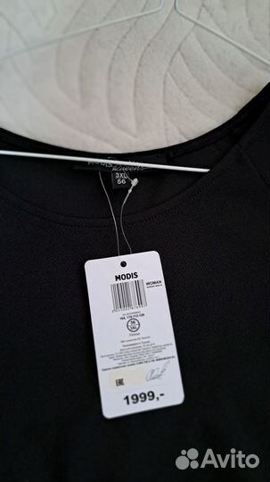 Платье женское