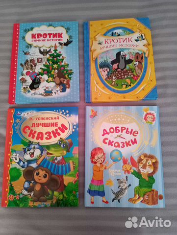 Книжки детские