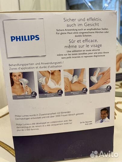 Фотоэпилятор Philips Lumea Precision Plus SC2006