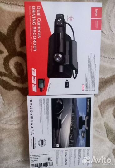 Видеорегистратор