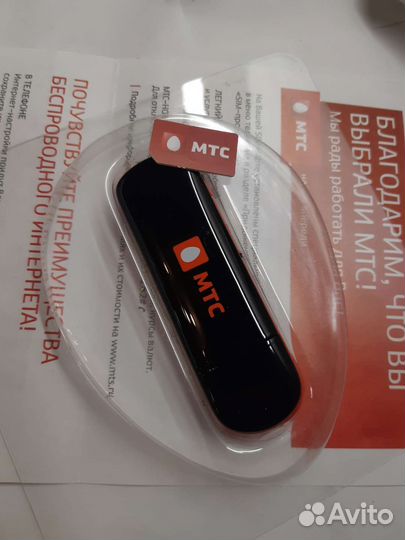 Wifi модем конектор