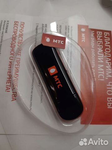 Wifi модем конектор