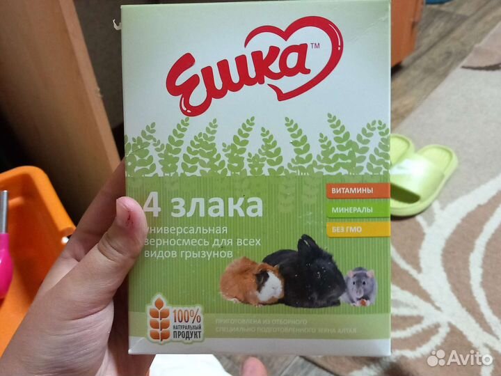 Клетка для хомяка
