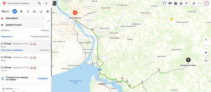 Участок 67,21 га (СНТ, ДНП)