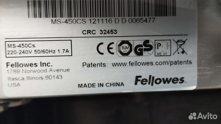 Шредер для бумаги