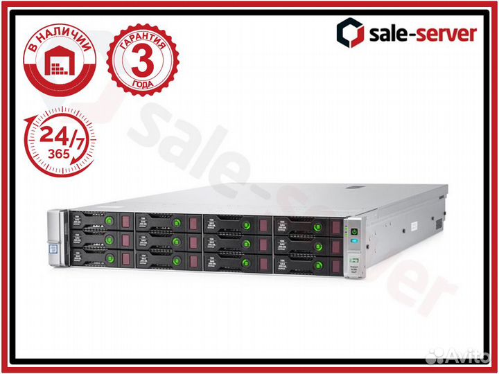 Сервер HP DL380 Gen9 2xE5-2640 v3 6x16GB 2133P 500W