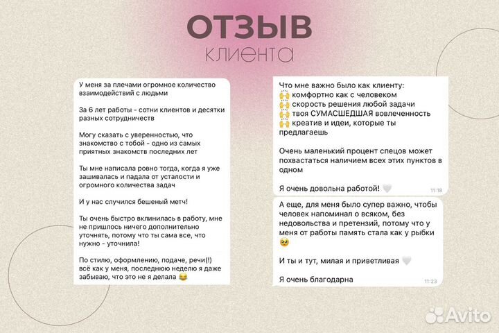 SMM-специалист, рилсмейкер