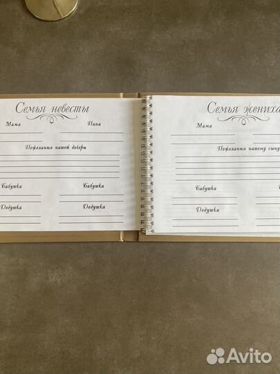 Свадебные аксессуары на стол