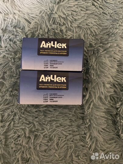 Тест полоски