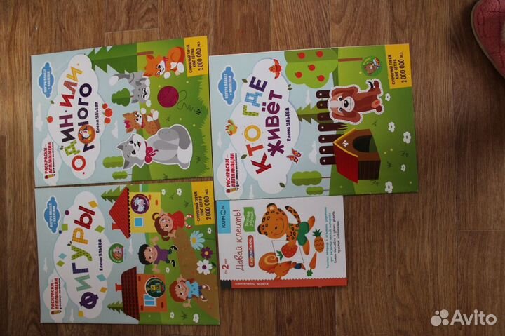 Развивающие книги для детей 2-3 года