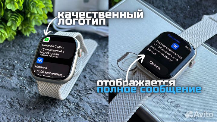 Apple watch SE 2024