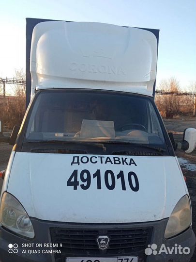 Грузоперевозки Газель 5 метров Грузчики Доставка