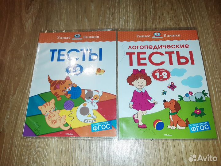 Умные книжки Земцова