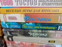 Старенькие книги