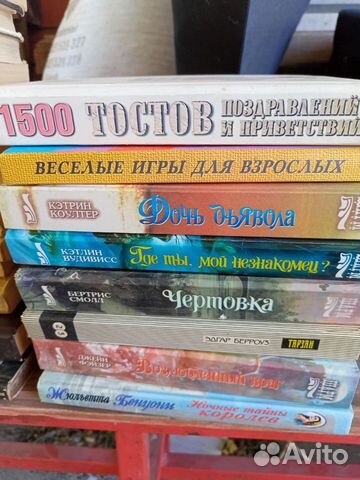 Старенькие книги