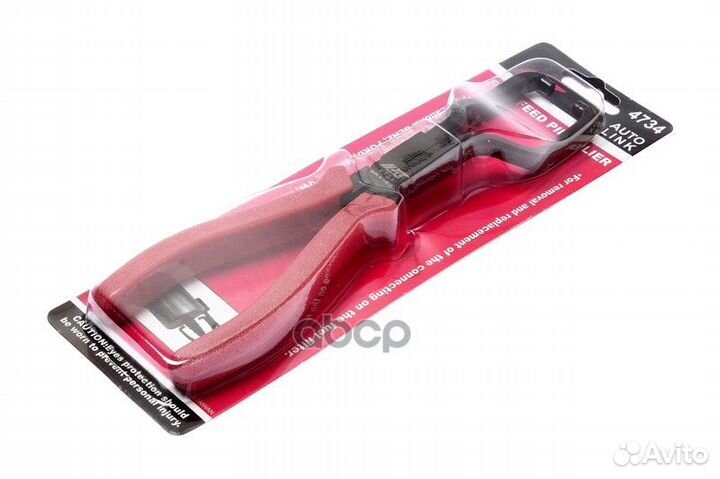 Клещи Съемник коннектора топливного фильтра (BE