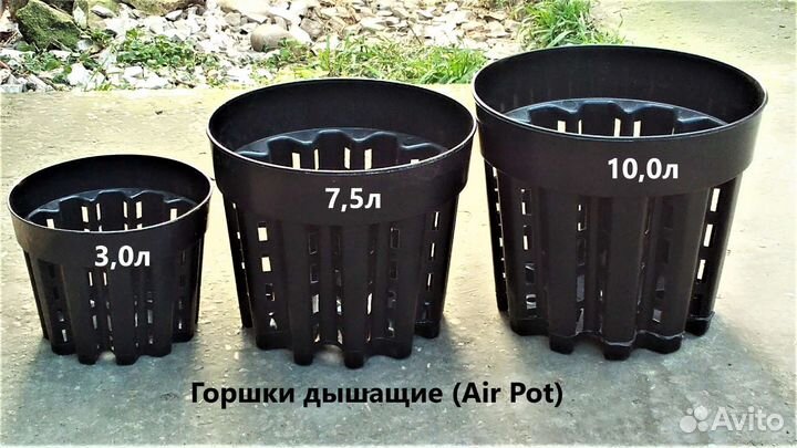 Горшки для растений крупномеры