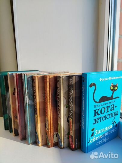 Книги детективы для детей