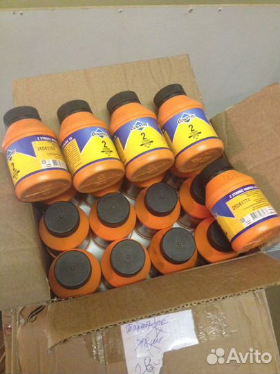 Масло 2х тактное для бензопил и триммеров 1 л