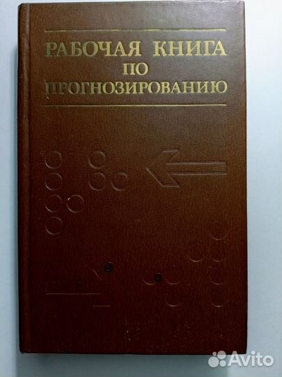 Комплект книг по философии