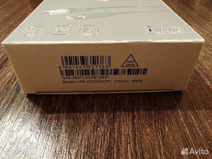 Зарядное устройство Huawei Super Charge 66W