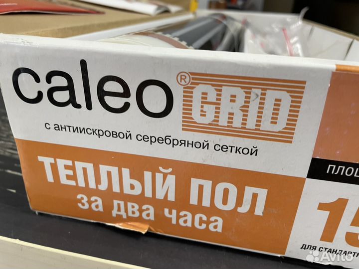 Теплый пол Caleo Grid 3m
