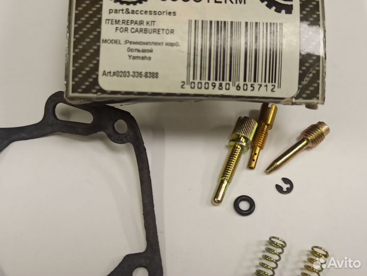 Ремкомплект карбюратора скутера