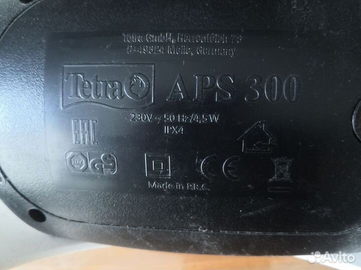 Все для аквариума