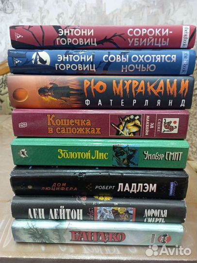 Книги. Остросюжетные романы