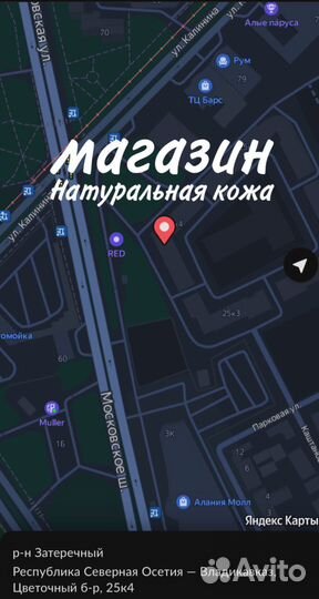 Поролон мебельный