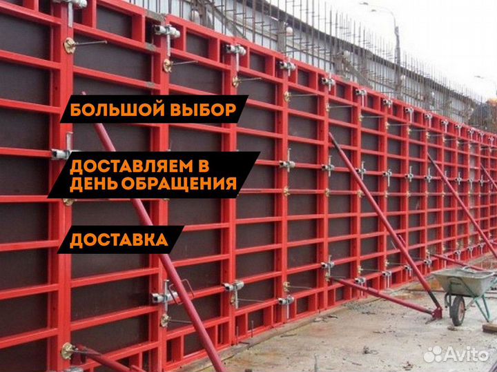 Опалубка перекрытий