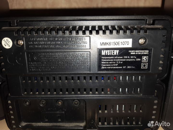 Mystery MMK-615U (V1K07) микросистема, 2.0, FM