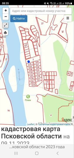 Участок 100 сот. (ИЖС)