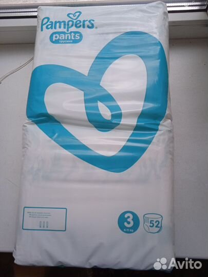 Подгузники - трусики Pampers 3