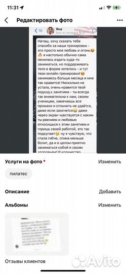 Пилатес, здоровая спина