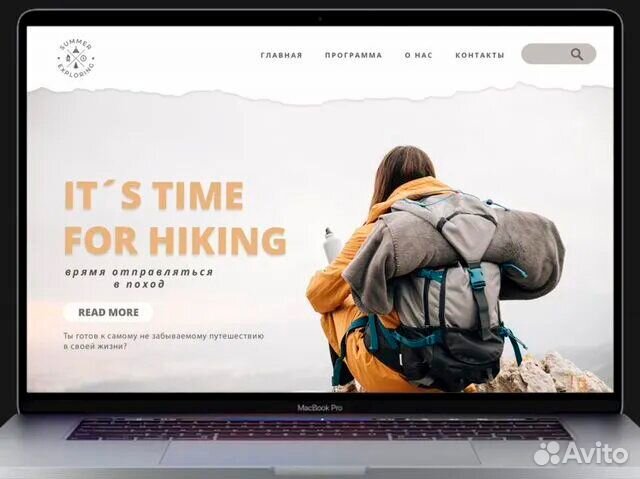 Создание сайтов, интернет-магазинов, лендингов