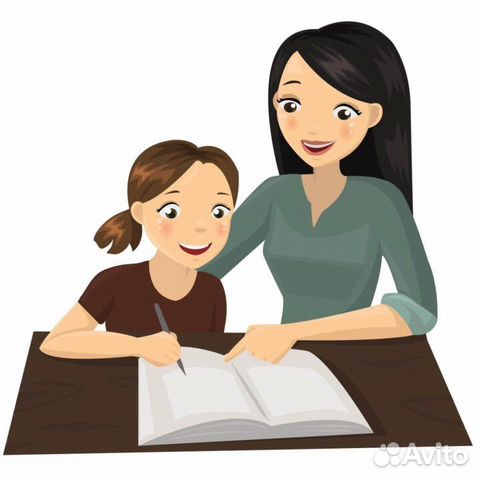 Репетитор по истории и обществознанию егэ огэ