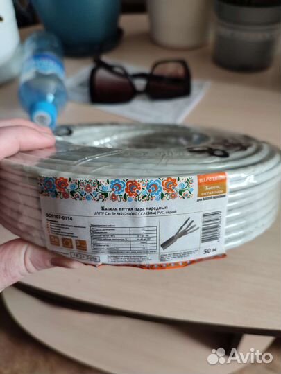 Кабель витая пара